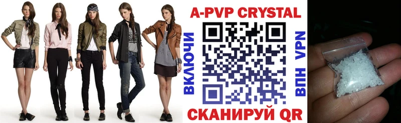 купить   Суоярви  shop официальный сайт  Альфа ПВП крисы CK 