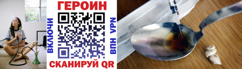 Героин Heroin  МЕГА ССЫЛКА  Суоярви  где купить наркотик 