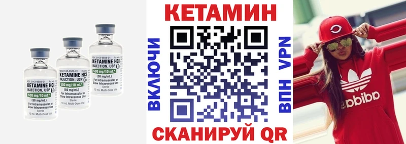 КЕТАМИН ketamine  Суоярви 