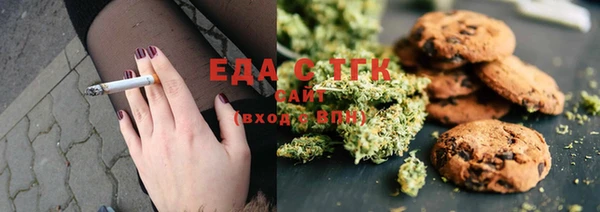 дистиллят марихуана Абдулино