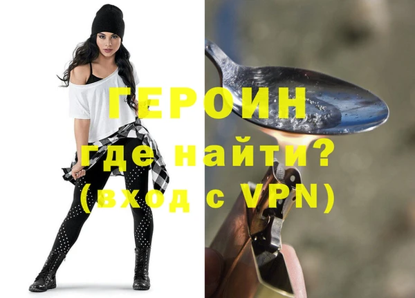 твердый Абинск