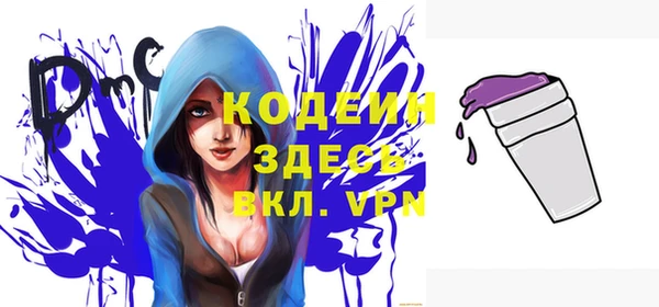 твердый Абинск