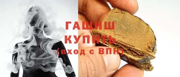 дистиллят марихуана Абдулино