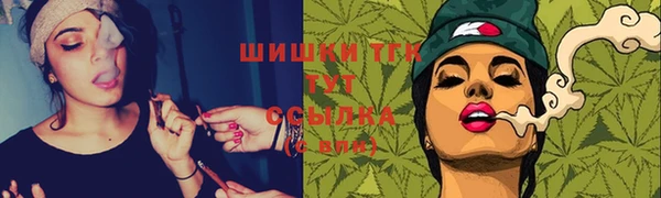 дистиллят марихуана Абдулино