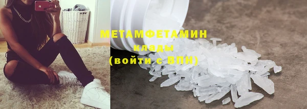 дистиллят марихуана Абдулино