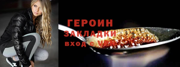 твердый Абинск