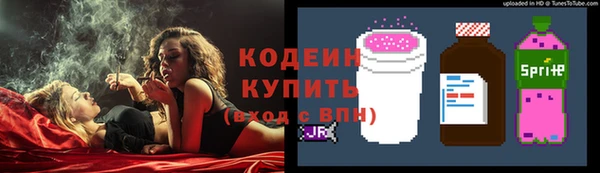 твердый Абинск