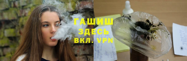 mdpv Абаза
