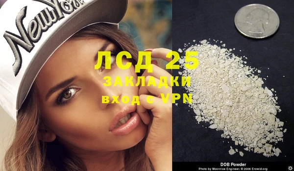 твердый Абинск