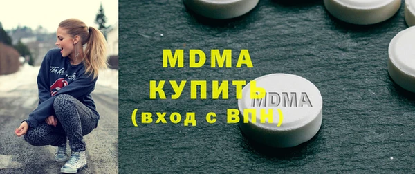 mdpv Абаза