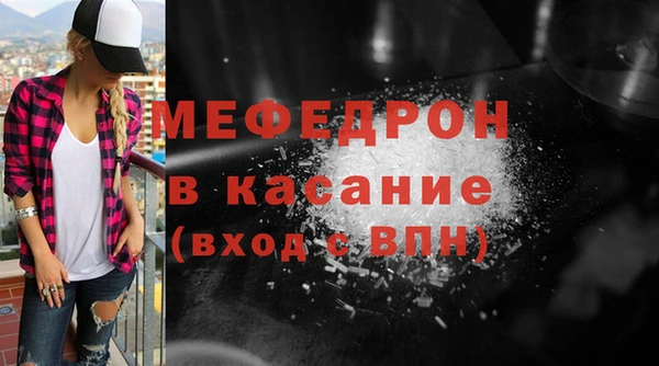 твердый Абинск