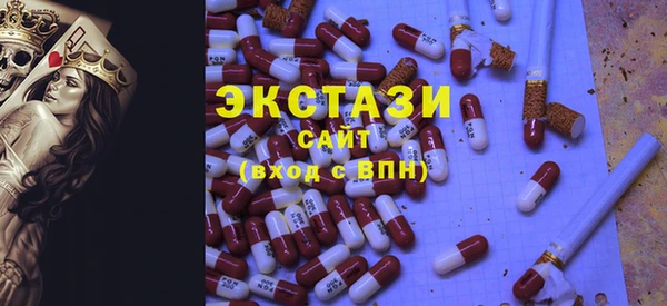 mdpv Абаза