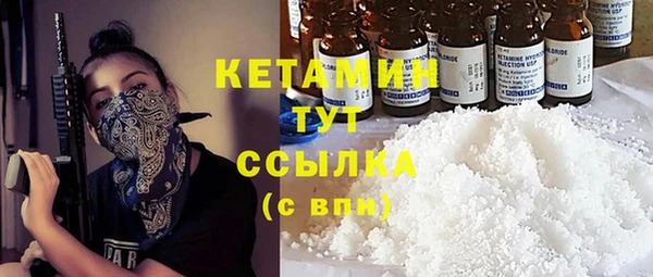 mdpv Абаза