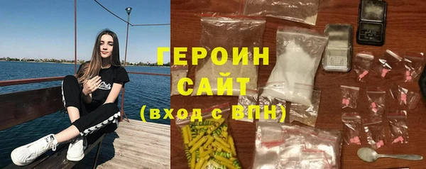 твердый Абинск