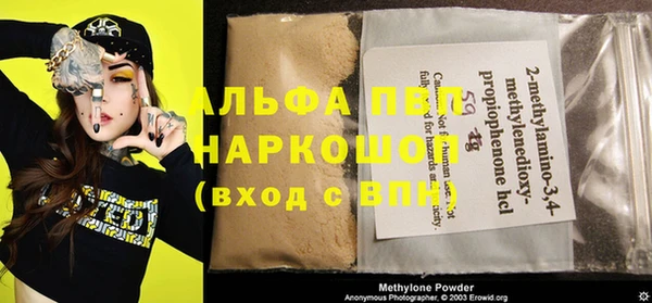 дистиллят марихуана Абдулино