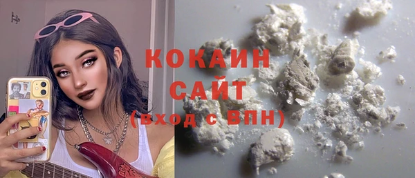 твердый Абинск