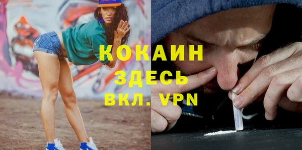 mdpv Абаза