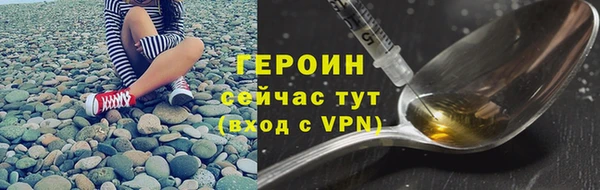 mdpv Абаза