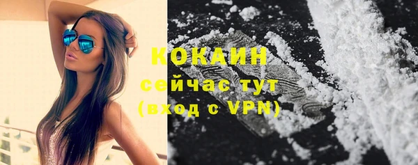 дистиллят марихуана Абдулино
