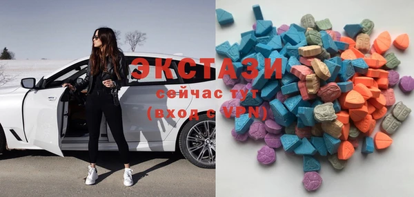 mdpv Абаза