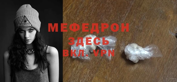 твердый Абинск