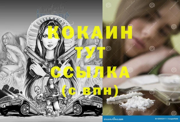 дистиллят марихуана Абдулино