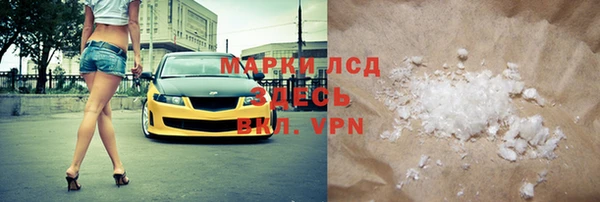 mdpv Абаза