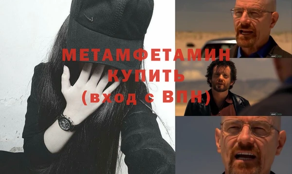 дистиллят марихуана Абдулино