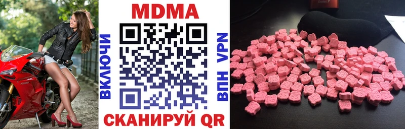 blacksprut   купить  сайты  Суоярви  МДМА crystal 