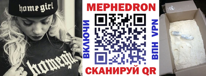 наркошоп  Суоярви  Мефедрон кристаллы 