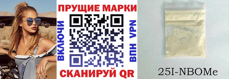 Марки N-bome 1500мкг  Суоярви 
